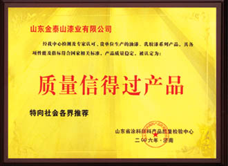 c鿴ԔϢ}|(zh)ŵ^a(chn)Ʒ xΔ(sh)4140