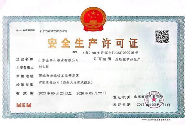 c鿴ԔϢ}ȫa(chn)SC xΔ(sh)4391